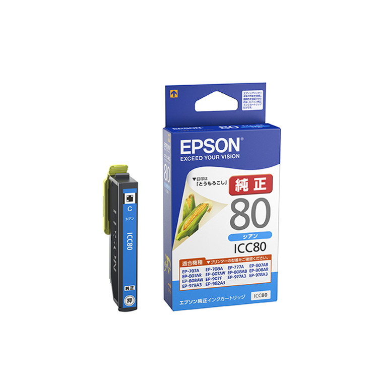 EPSONインクカートリッジ | イオンスタイルオンライン 衣料品・暮らし