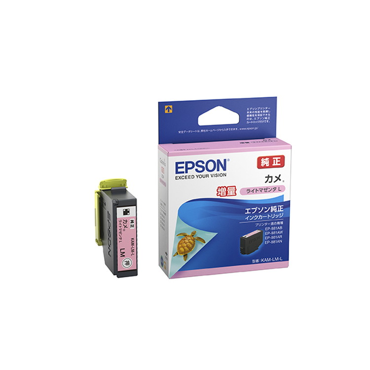 EPSONインクカートリッジ | イオンスタイルオンライン 衣料品・暮らし