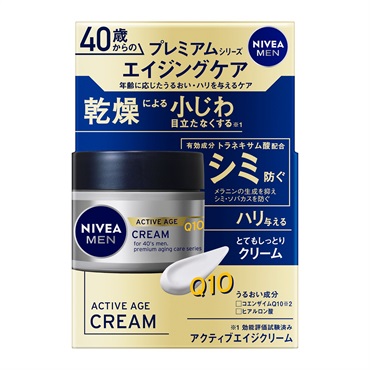 ニベアメン アクティブエイジ クリーム 50g ニベアメン NIVEA MEN 花王