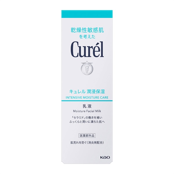 Curel(キュレル) 潤浸保湿 乳液 花王 | イオンスタイルオンライン 衣料