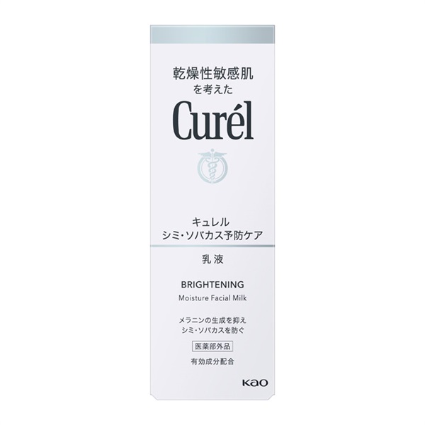 キュレル シミ・ソバカス予防ケア 乳液 110ml キュレル Curel 花王
