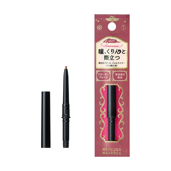 マジョリカ マジョルカ ラインマニア 資生堂 | イオンスタイル