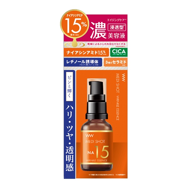 メディショット NA15 リンクル 濃 美容液 30ml メディショット MEDI