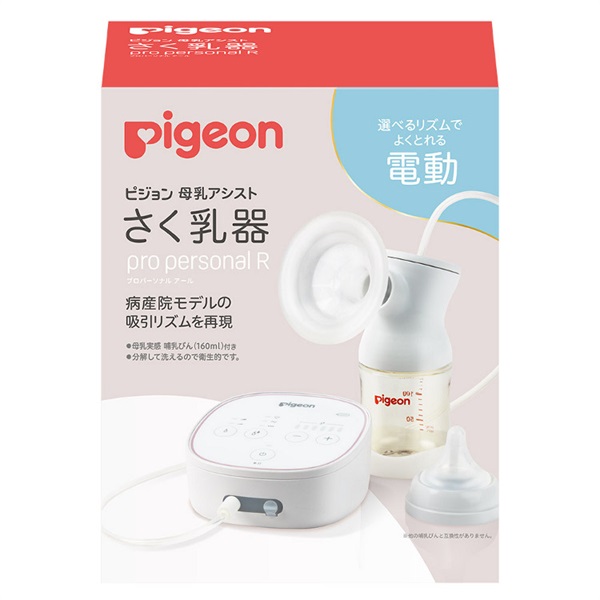 ピジョン 母乳アシスト さく乳器 電動 pro personal R | イオン