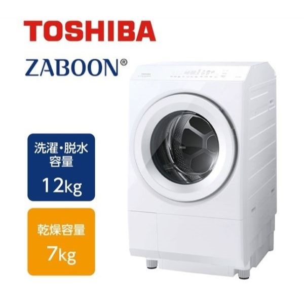 東芝 12kg洗いドラム式洗濯乾燥機 TW-127XM4L-W【標準配送料2000円＋