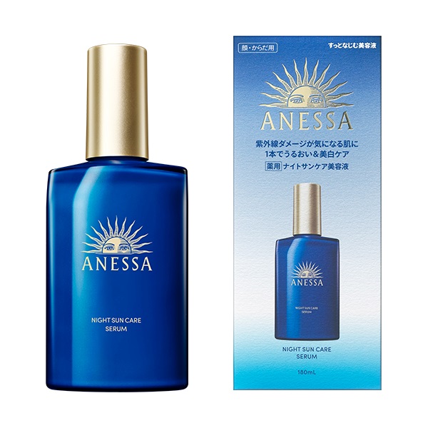 ANESSA(アネッサ) ナイトサンケア美容液 180ml 資生堂 | イオン