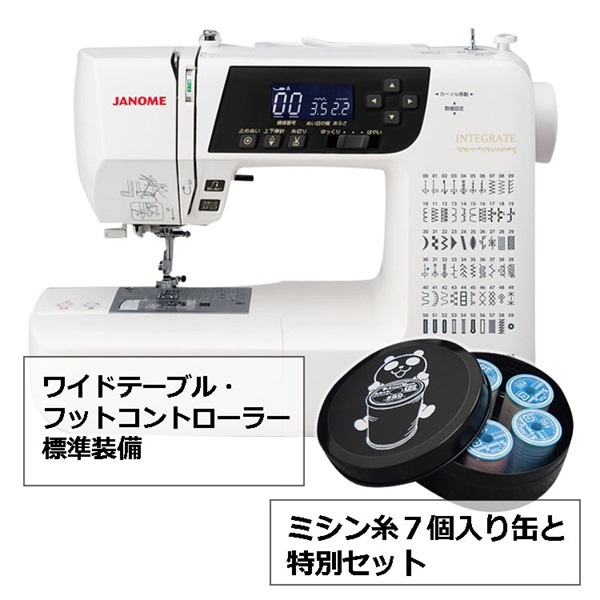 ジャノメ コンピュータミシン NJ-925 | イオンスタイルオンライン 衣料