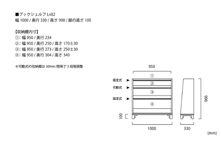 ブックシェルフ Lv02～収納力とデザイン性を兼ね備えた本棚～ | a.flat