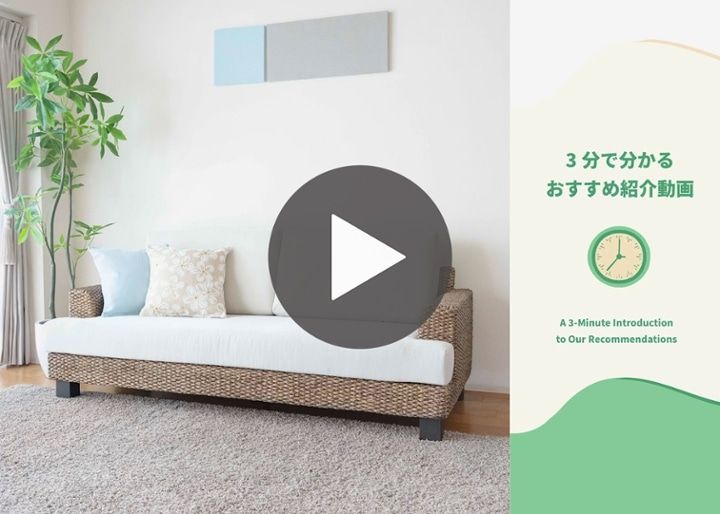 シン・ソファ (ラタンGB) | a.flat 風が運ぶ、自然の贈りもの