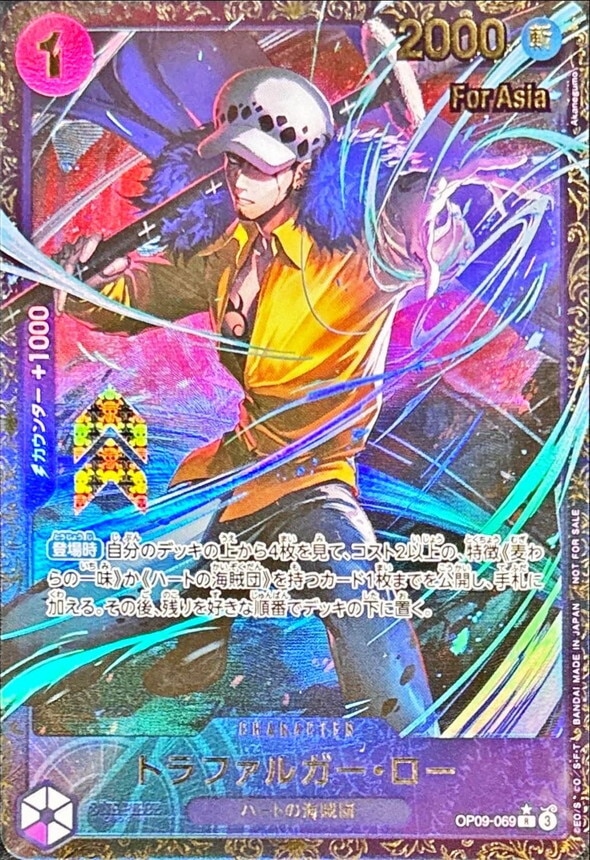 フラシロー(Asia未開封)の買取価格と値段相場【フラッグシップバトル