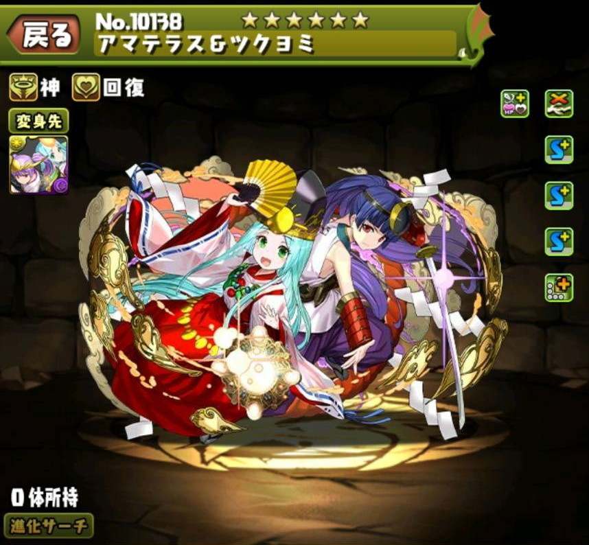パズドラ】アマテラス&ツクヨミの評価とおすすめ潜在覚醒・超覚醒
