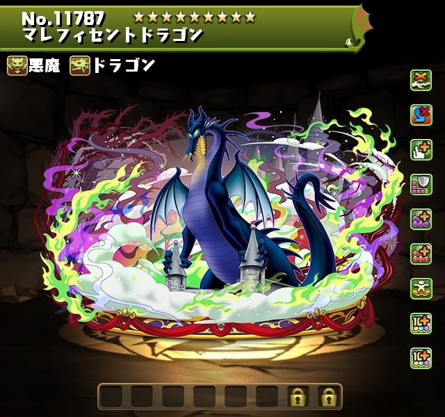 パズドラ】マレフィセントのテンプレパーティ - アルテマ
