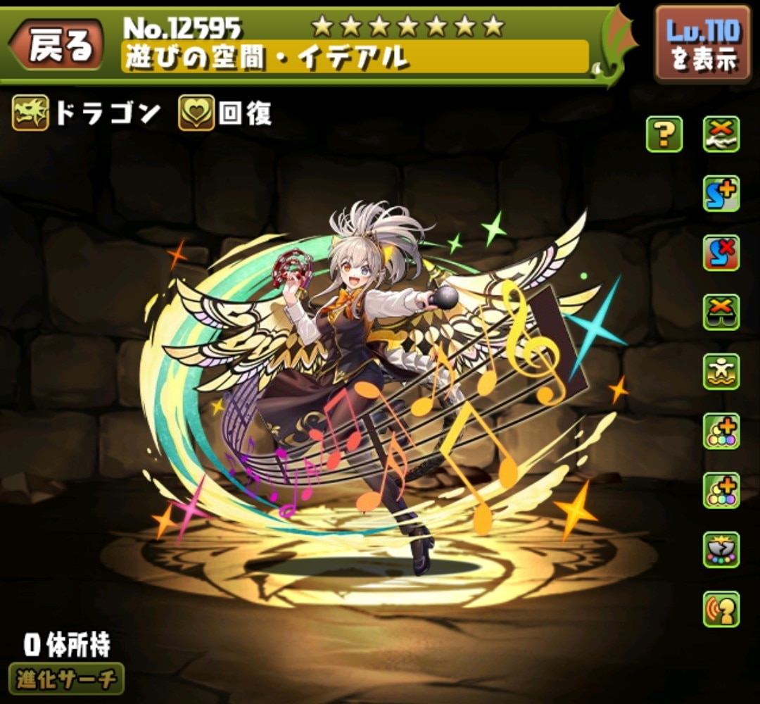 パズドラ】ラウンドワンイデアル装備の評価・使い道とおすすめ潜在覚醒