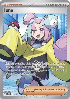 ナンジャモ SR(英語版)の買取価格推移と値段相場・PSA10【ポケカ