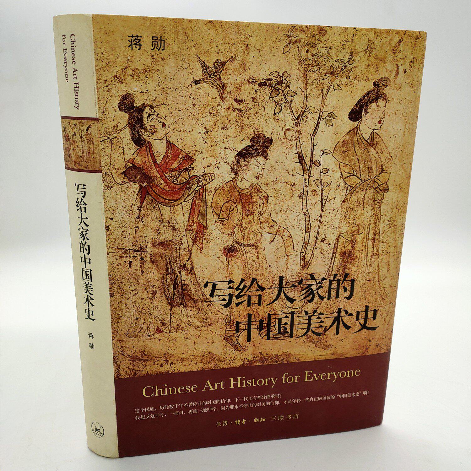 寸铁云烟一泓轩铭砚集符书铭著河北教育出版社一版1印正版精装