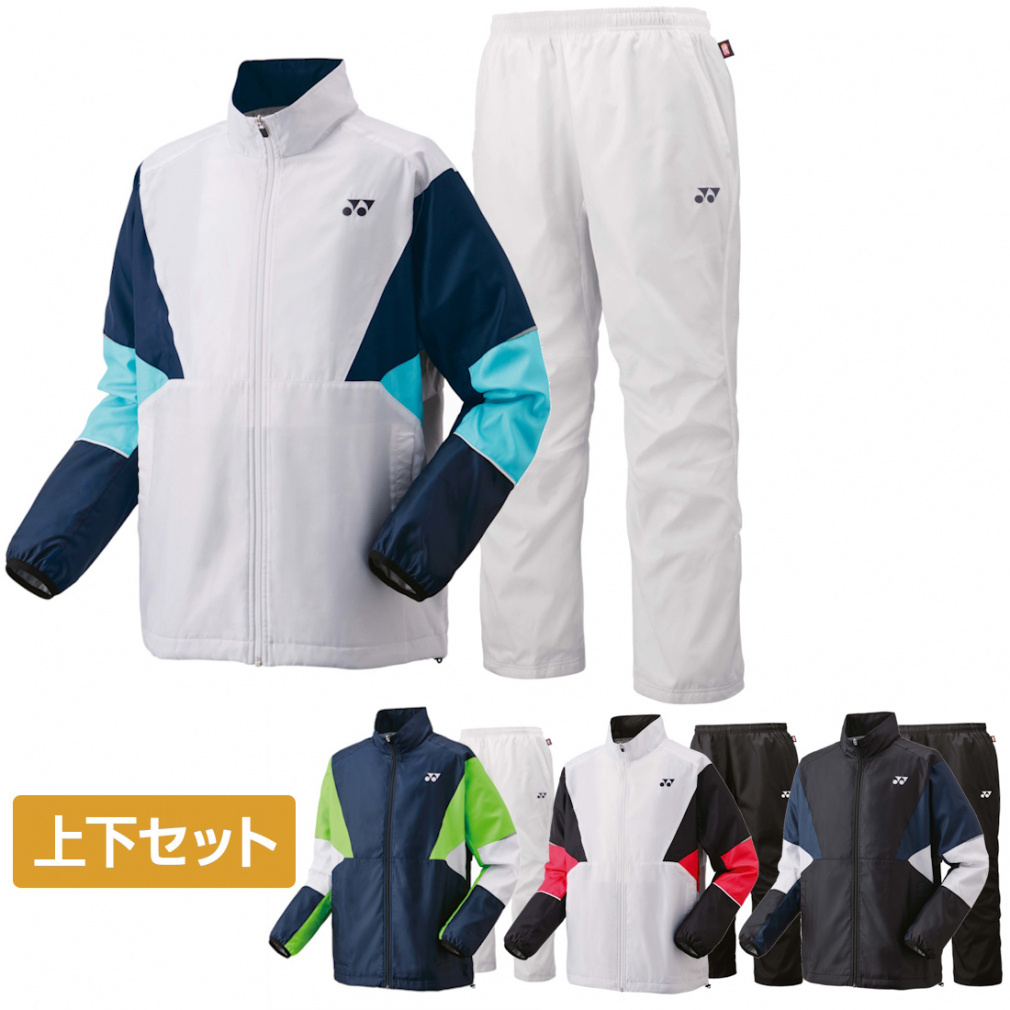 ヨネックス メンズ レディス テニスウェア 上下セット ユニ裏地付