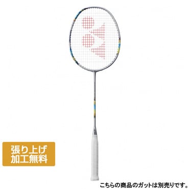 ヨネックス NANOFLARE 700 TOUR ナノフレア700ツアー 2NF-700T
