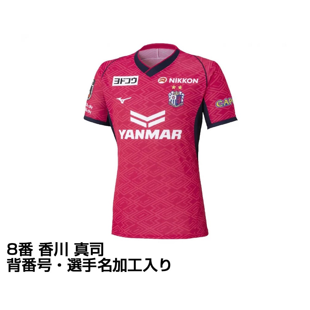 ミズノ サッカー レプリカユニフォーム Jリーグ セレッソ大阪 2025