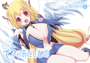 アストレア - ニコニコMUGENwiki - atwiki（アットウィキ）