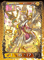 セラフィー・ルカ》 - アヴァロンの鍵オンライン攻略Wiki - atwiki