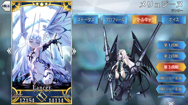 妖精騎士ランスロット - Fate/Grand Order @wiki 【FGO】 - atwiki