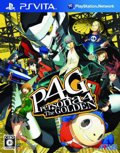 Persona4 The GOLDEN P4G / ペルソナ4G@wiki - atwiki（アットウィキ）