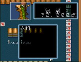 雀遊記 悟空乱打 - 「SFCのゲーム制覇しましょ」まとめ - atwiki