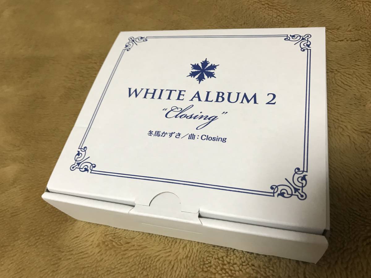 オルゴール 桜ノ雨 無地 白 オルゴール 桜ノ雨 無地 白 オルゴール 桜