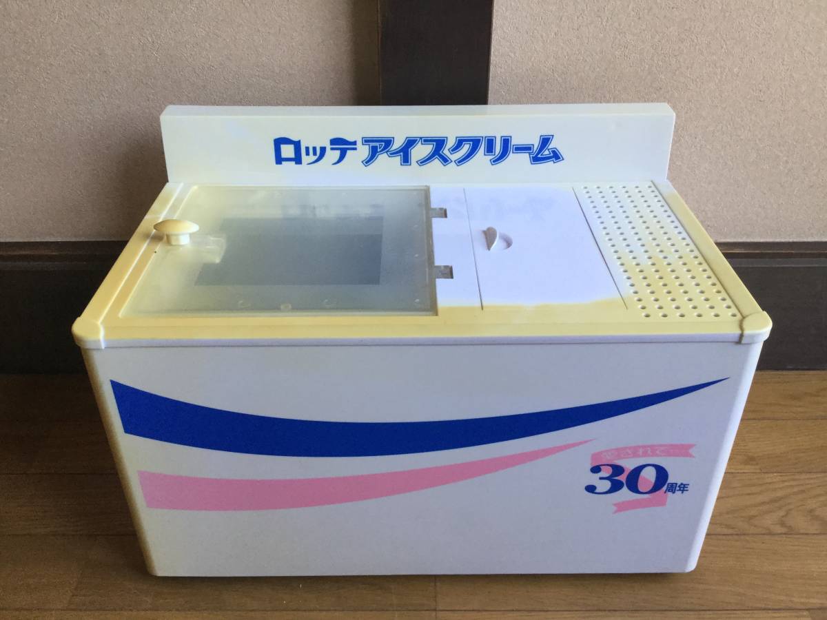 冷凍庫 ロッテアイスキャンペーン 非売品 非売品】ロッテアイス30周年