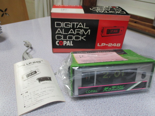 新品】788 【COPAL ブラックライト付きパタパタ時計 LP-248 Black