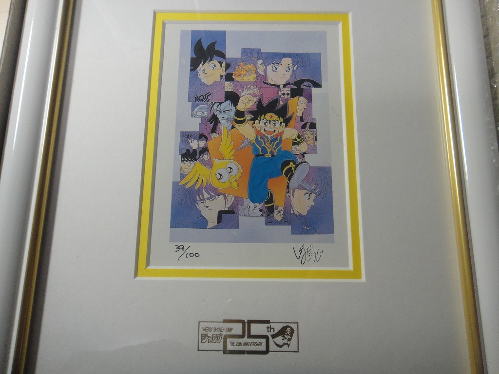 週刊少年ジャンプ25周年記念 セル画 限定品 希少 Manga JUMP 【公式通販】