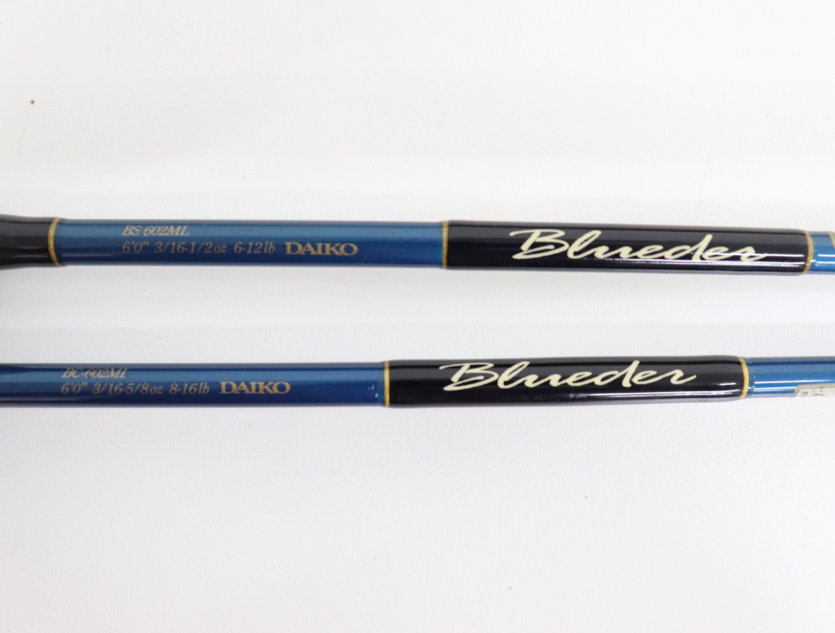 希少】 DAIKO bluederブルーダー bs-602ml 2ピース 【公式通販】
