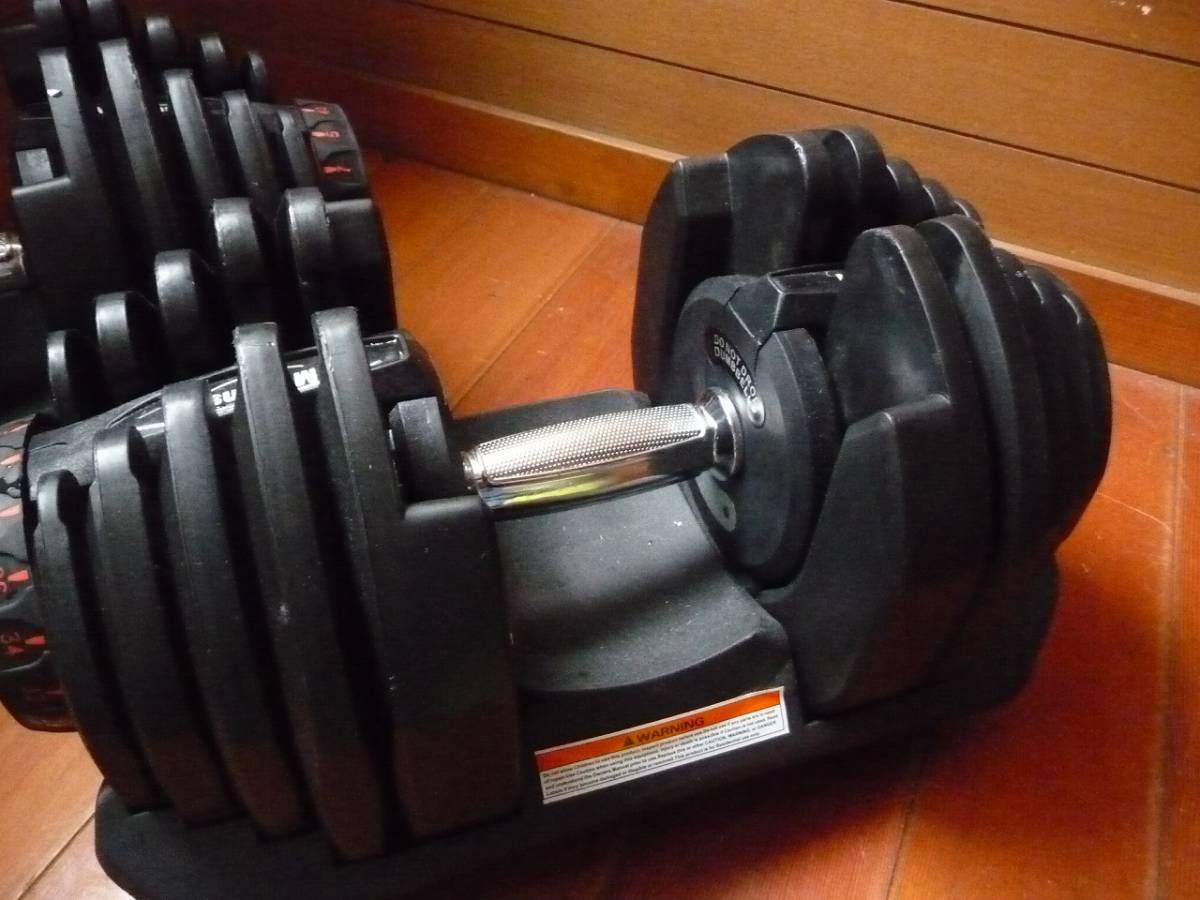 中古ダンベル 可変式 26kg 2個セット 合計52kgブロックダンベル