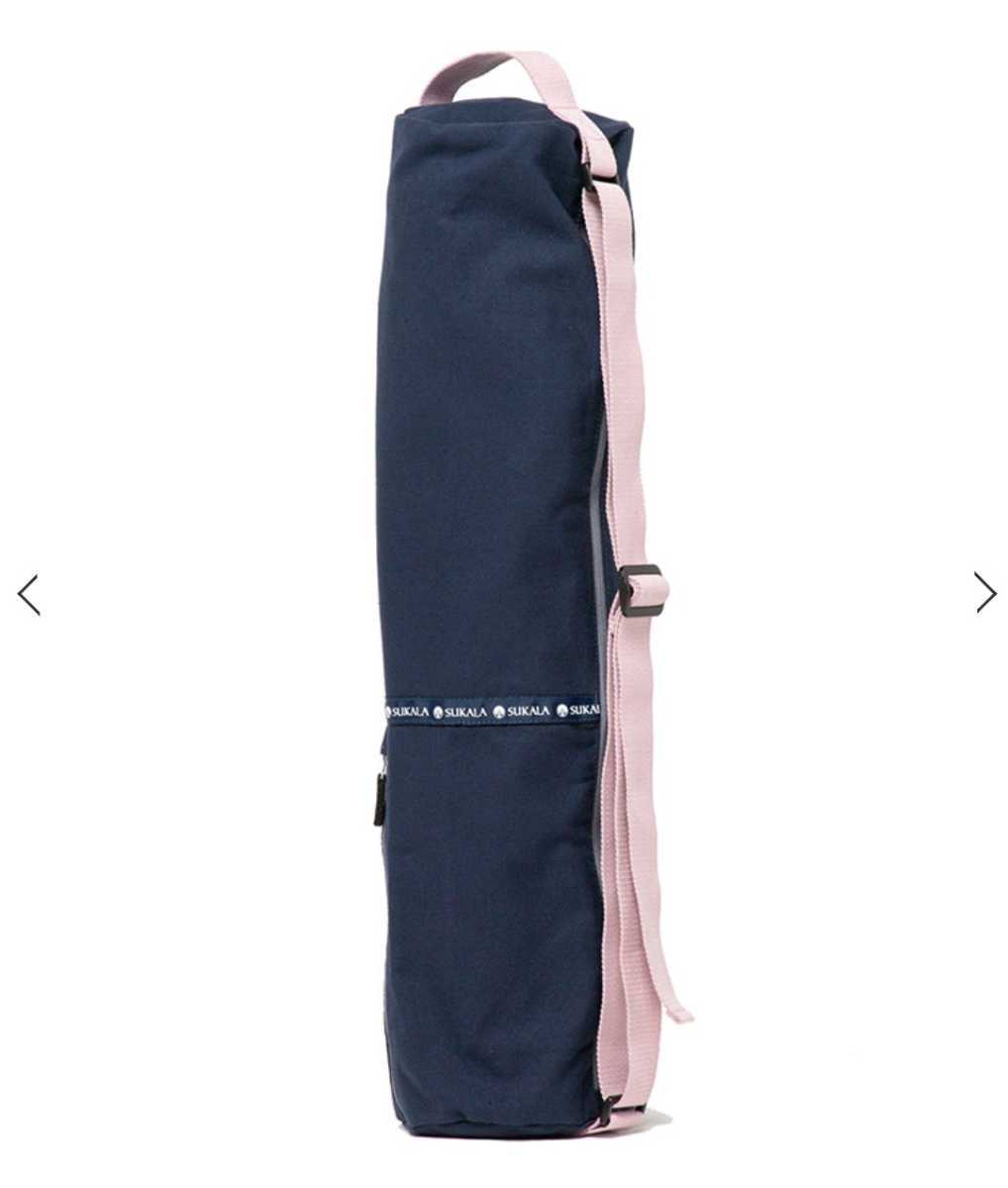 新品】ホットヨガ ラバ購入ヨガマットケース マルチケースLAVA SUKALA