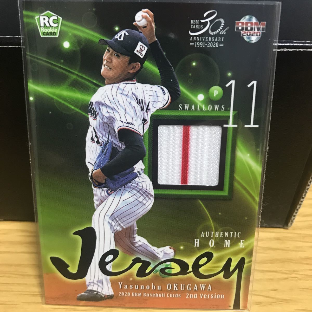 BBM2020 ヤクルト 奥川恭伸 ルーキーパッチジャージカード 20枚限定