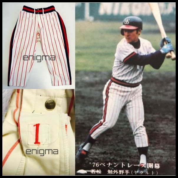74's～77's 昭和49年～ 当時物 オリジナル ヤクルトスワローズ 若松勉