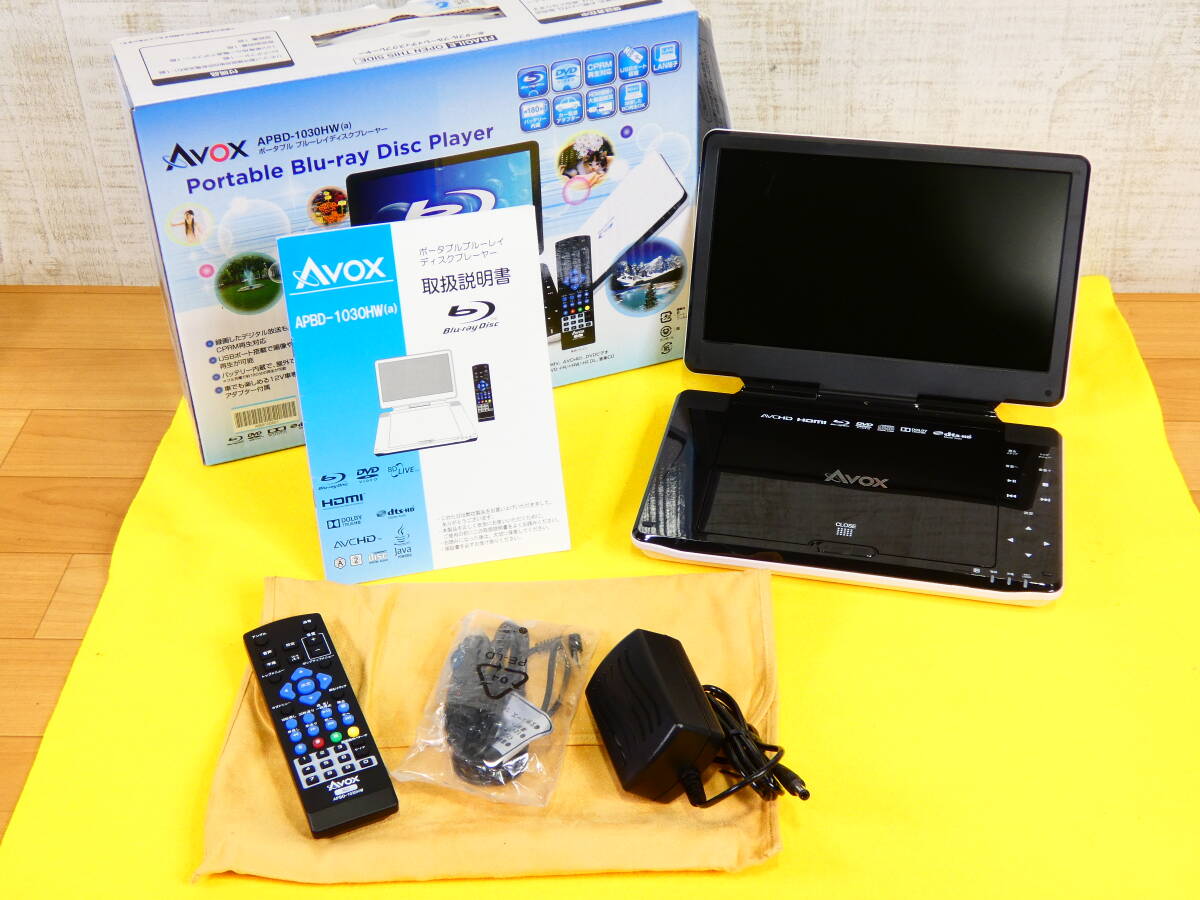 ◎CHL☆10”フルセグ内蔵 ポータブルブルーレイディスクプレーヤーAPBD