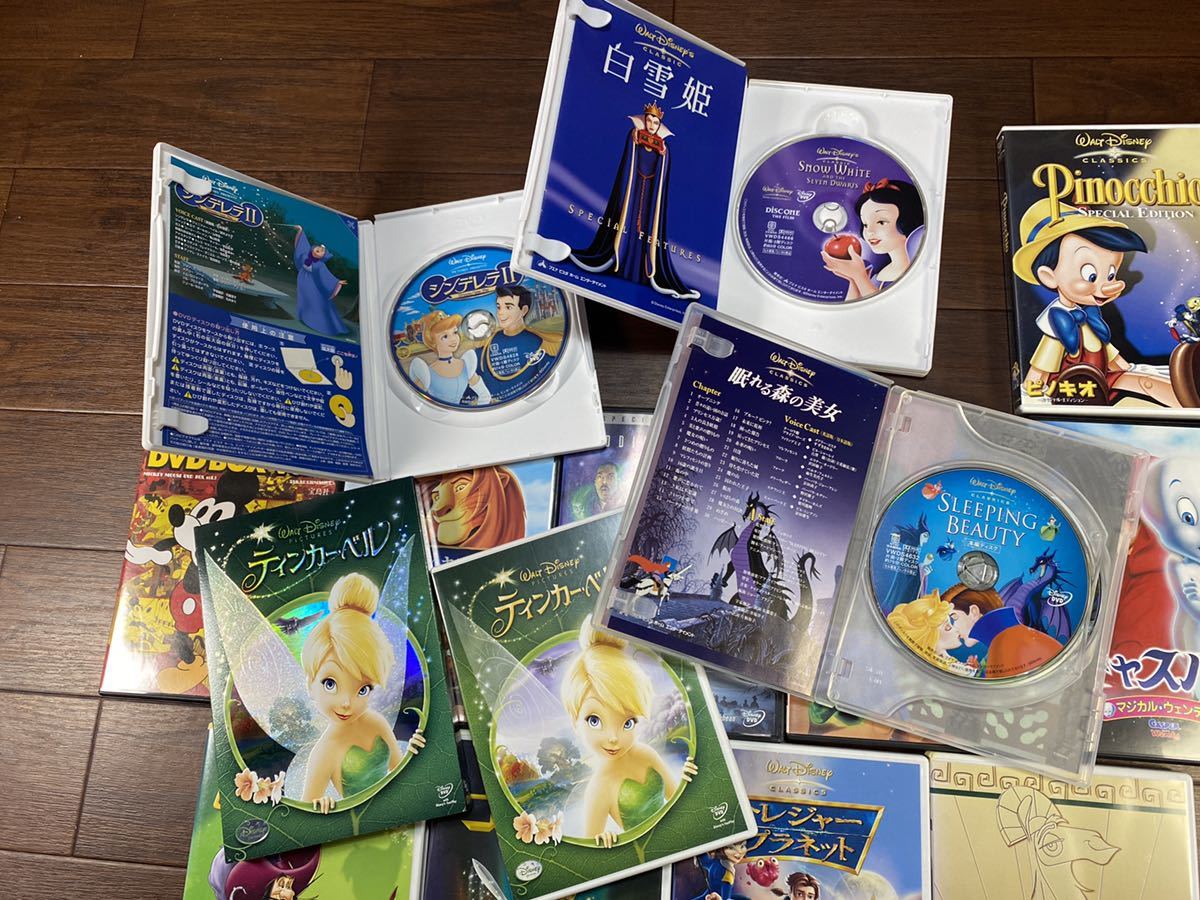 ディズニー映画13タイトルセット レーザーディスク ディズニー映画13