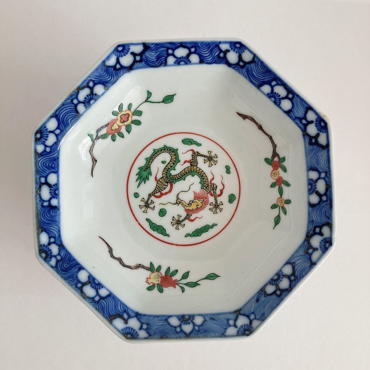 渋草焼芳国舎花吹竜四方鉢鉢