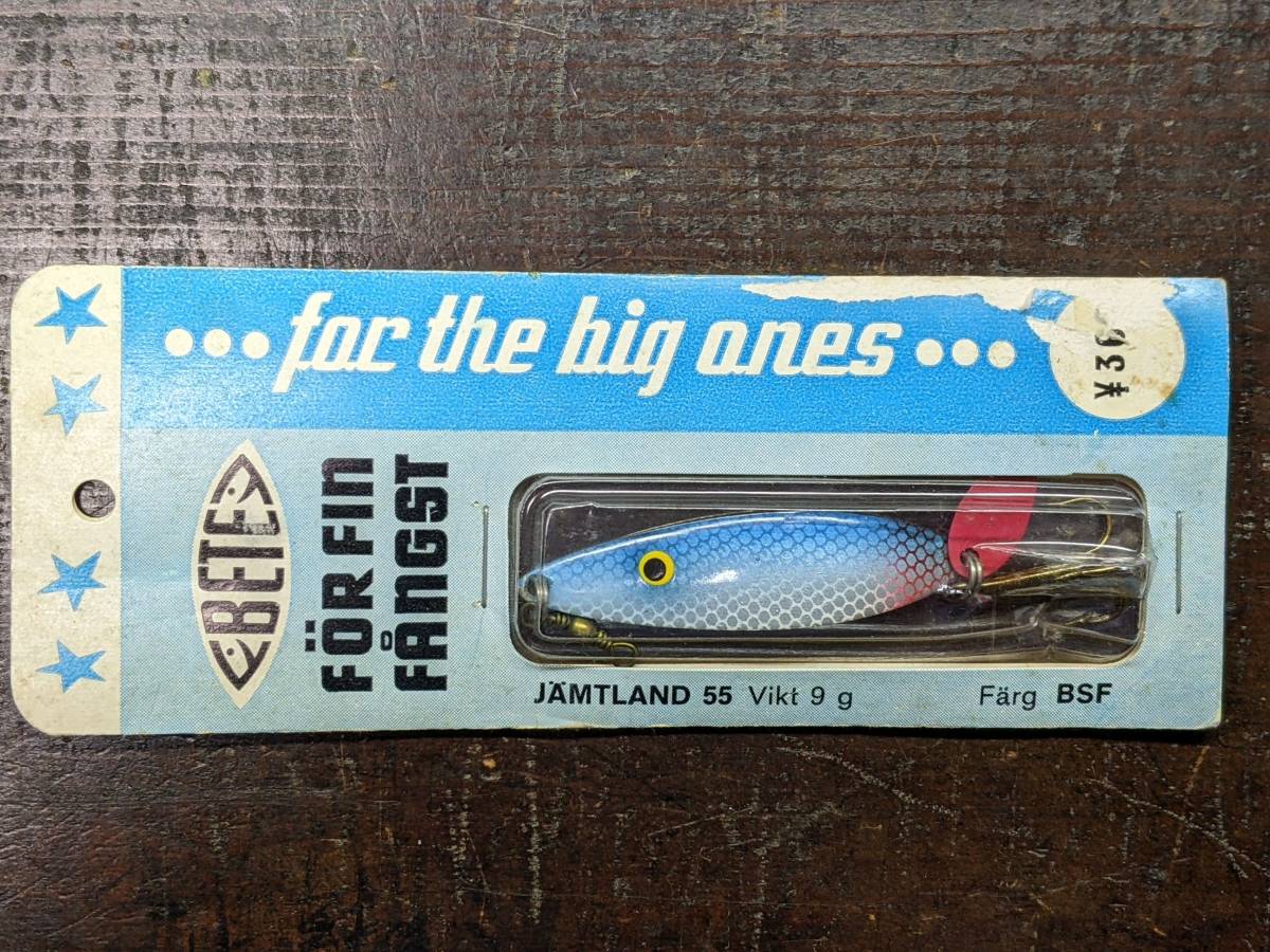 ルアークロコダイルディスプレー額