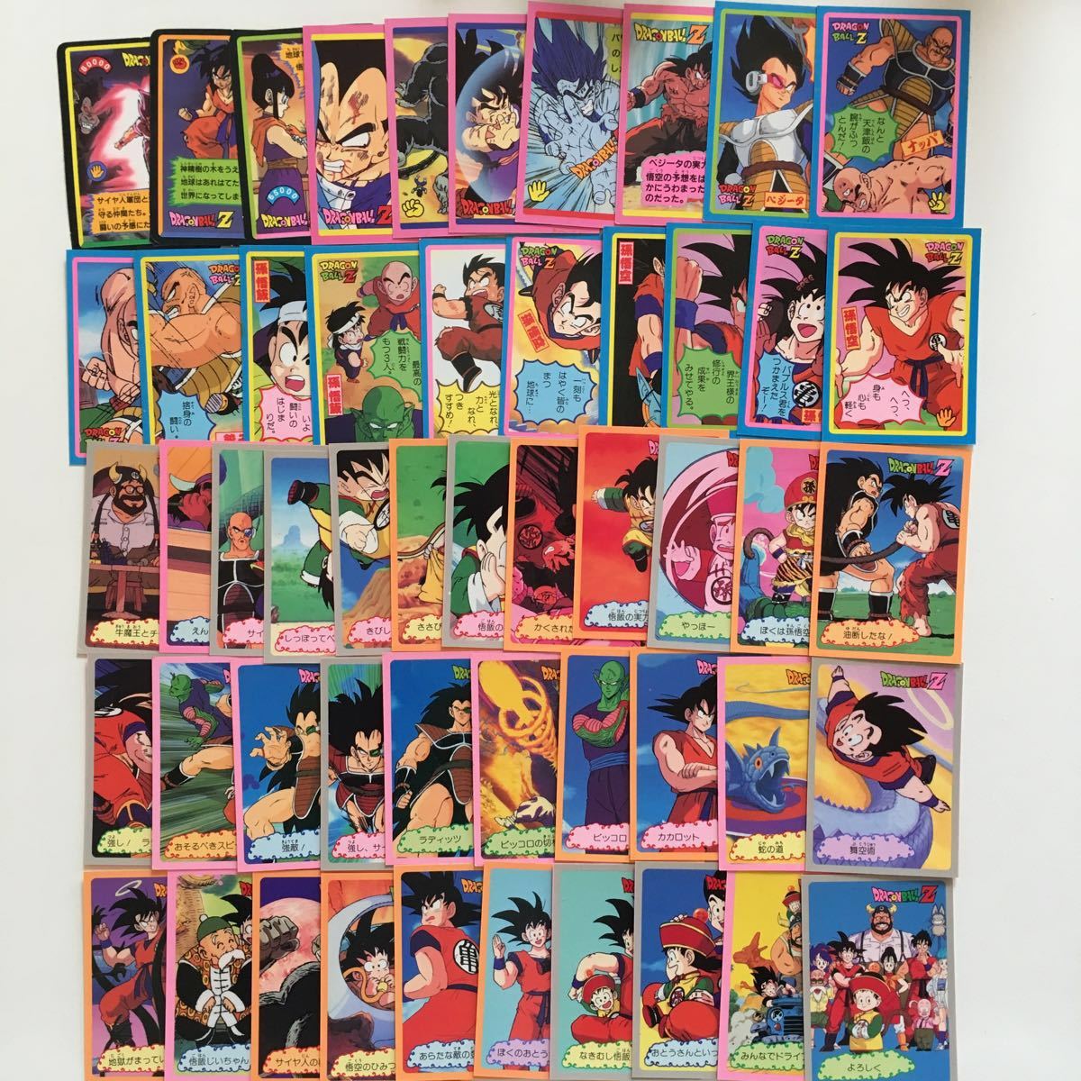 マイナーカード 山勝 ドラゴンボールカード 両面プロマイド 当時物