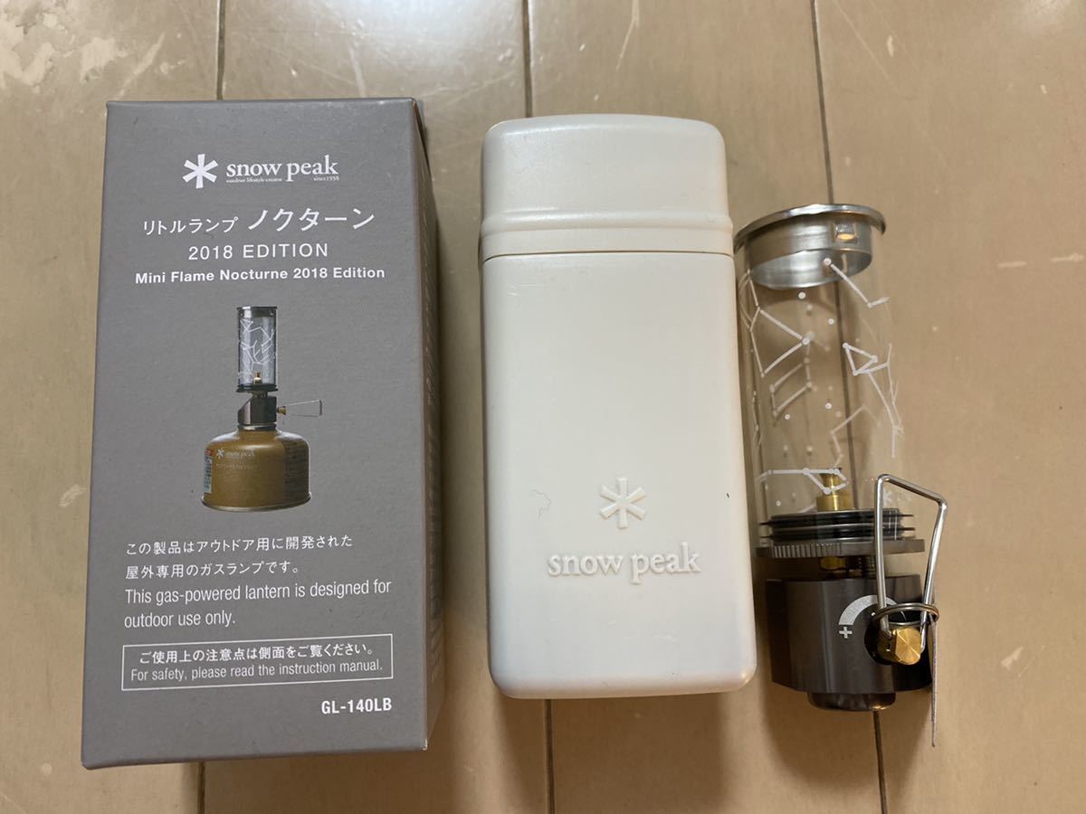snow peak リトルランプ ノクターン 2018 Edition - スノーピーク