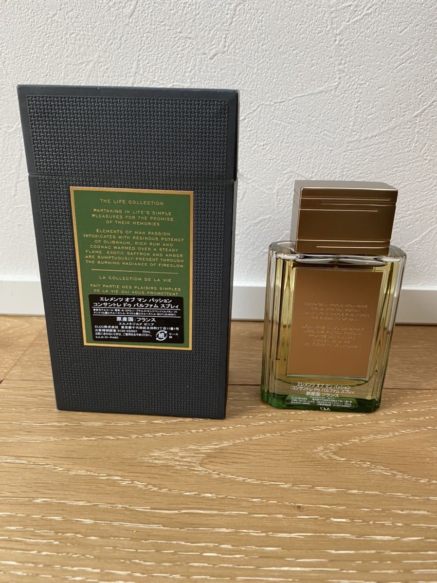 新品】エルメネジルドゼニア 香水 パッション フレグランス エレメンツ