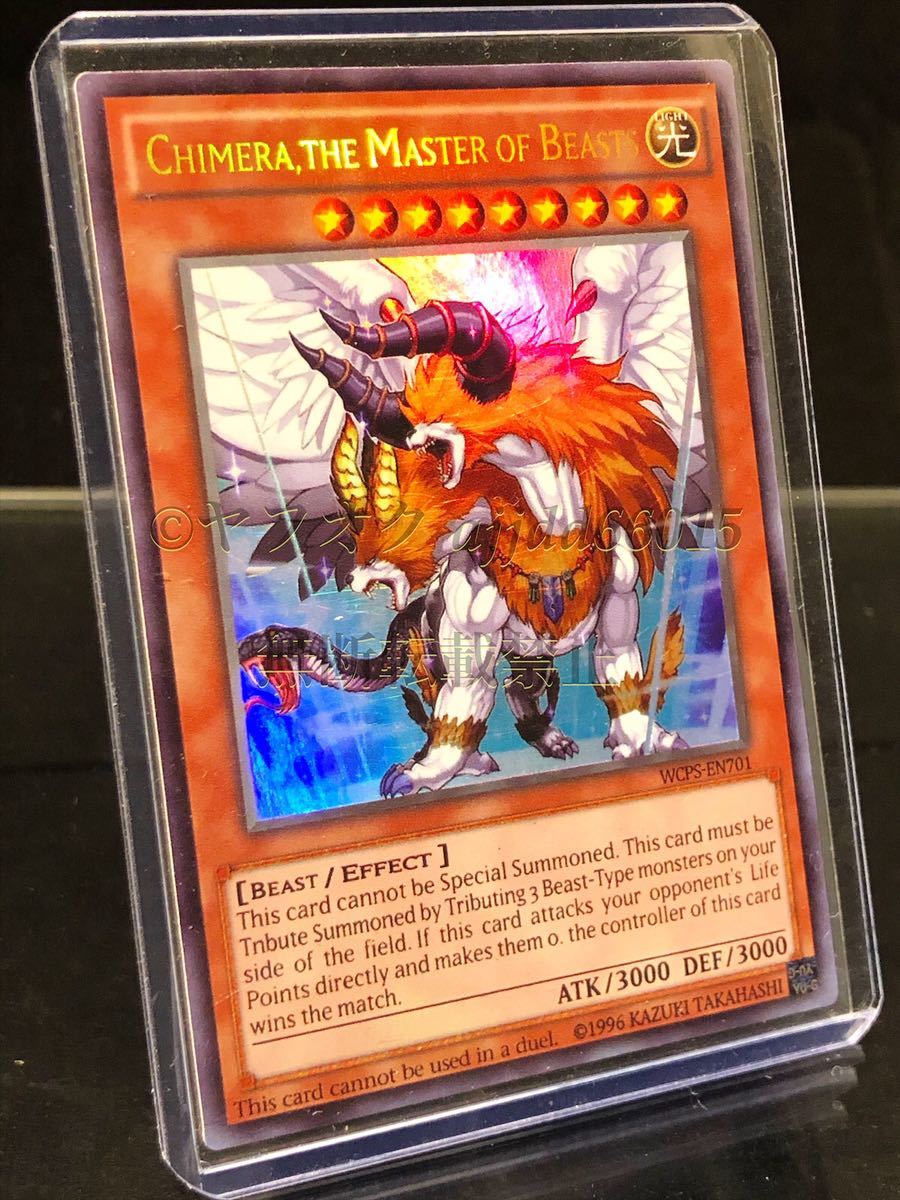 北米版 剣闘獣ベストロウリィ CP07 スーパー 遊戯王 海外 英語 米 北米