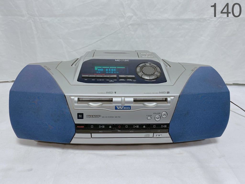 SHARP MD-F200 MD-STUDIO MD再生・CD・ラジオ コンポ