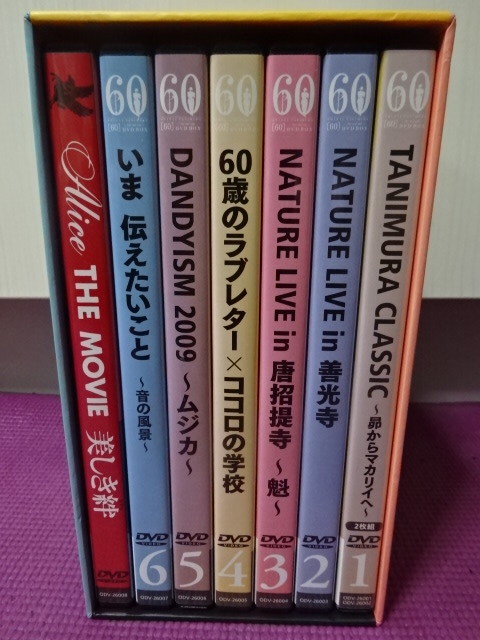 8枚組DVD谷村新司 ⁄ DVD-BOX [60] (シックスティ) 公式通販