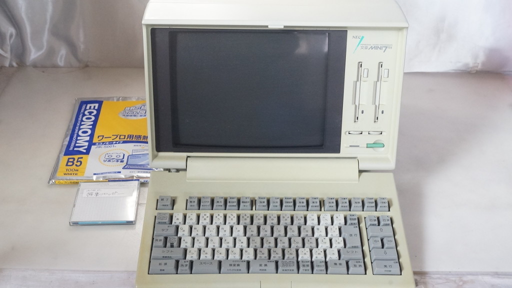 □ NEC 文豪 mini 7 RX パーソナルワードプロセッサー PWP-70RX