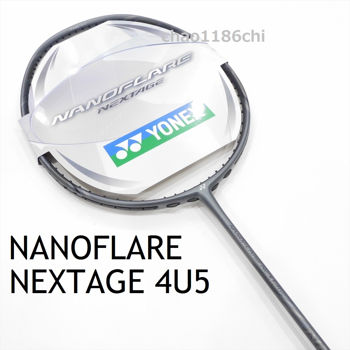 未使用】送料込/新品/ヨネックス/4U5/最新モデル/ナノフレア