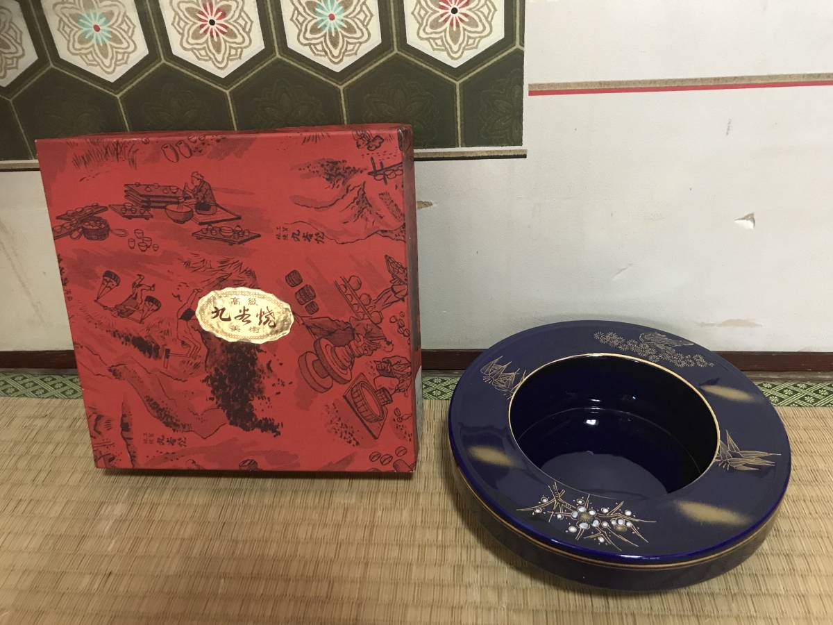 九谷焼彩匠会 山中國盛作 高台皿 【公式通販】