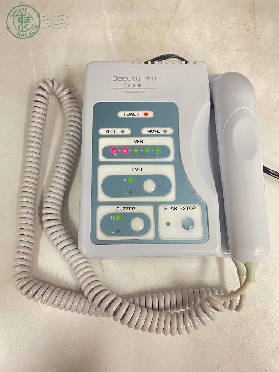 ナリス化粧品 ビューティプロ ナリス ビューティープロソニック 超音波